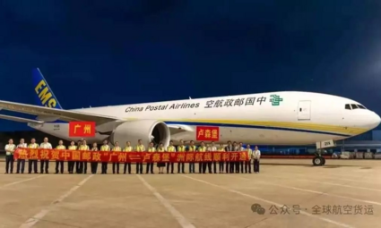 New Guangzhou–Findel cargo route: Luxembourg strengthens its role as a Euro-Asian logistics hub